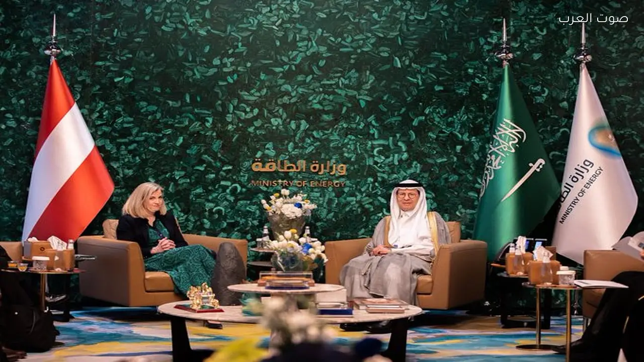 وزير الطاقة السعودي يستعرض فرص التعاون مع وزيرة الشؤون الأوروبية النمساوية