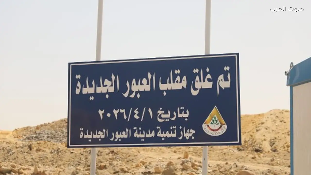 وزيرة التنمية المحلية تطلق خطة لتطوير مدفن العبور وتحسين البيئة