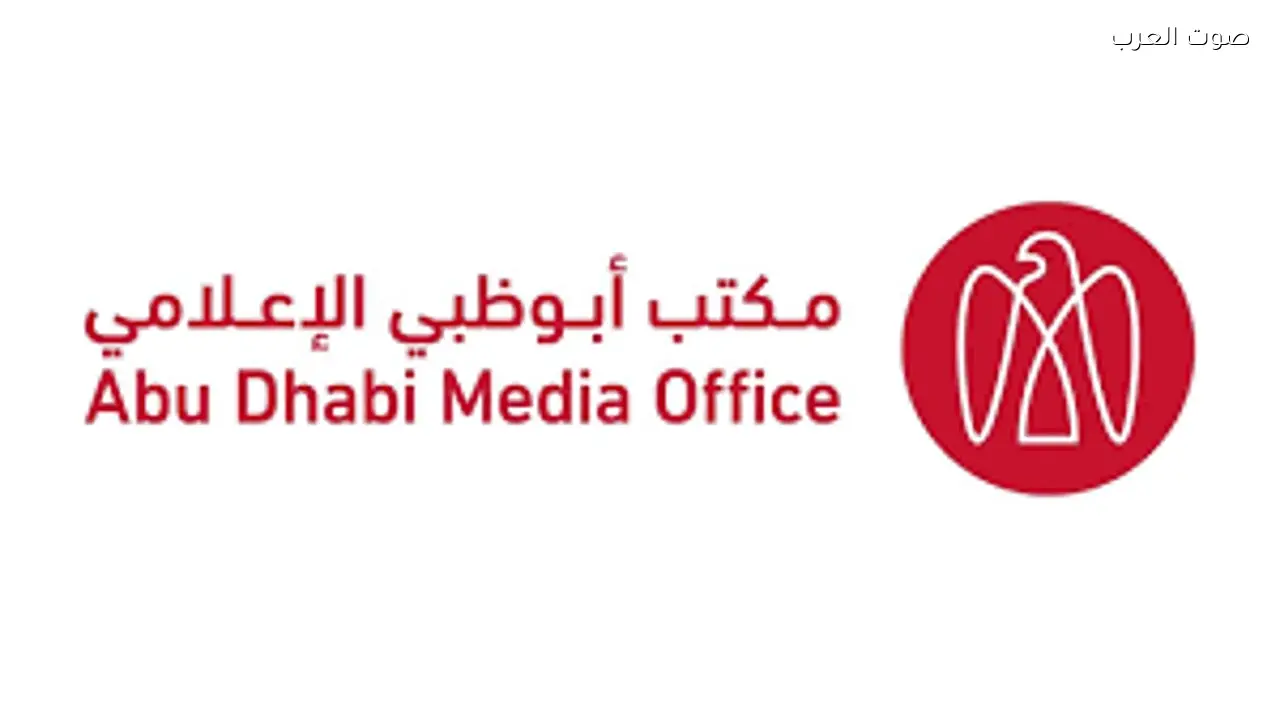 وفاة مصري في حريق منشآت حبشان للغاز بالإمارات