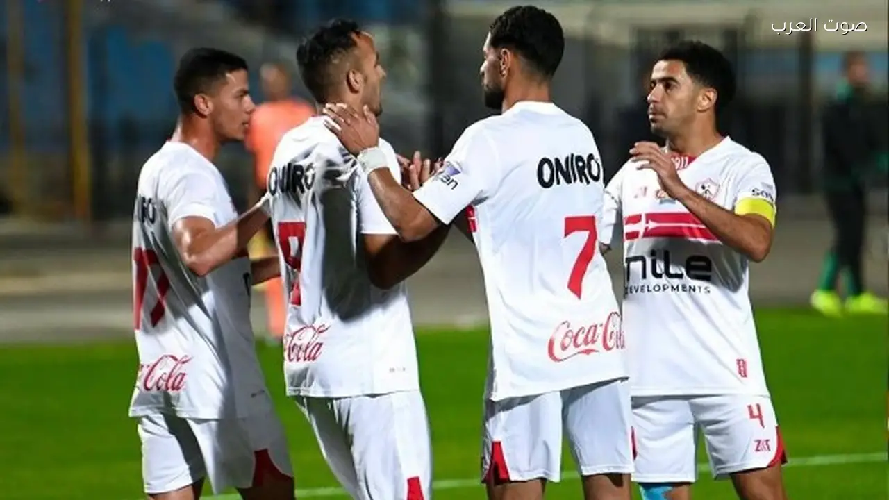 الكاف يجتمع لمناقشة مباراة الزمالك واتحاد العاصمة