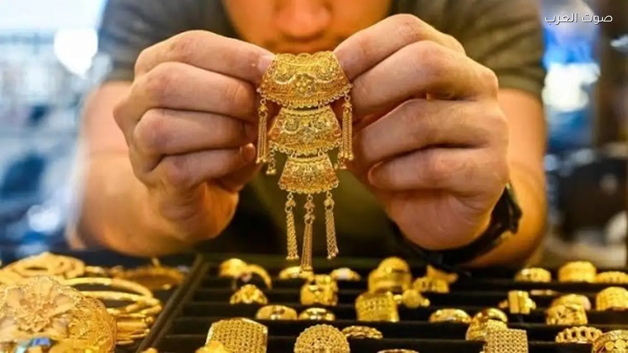 سعر الذهب في الصاغة صباح الإثنين