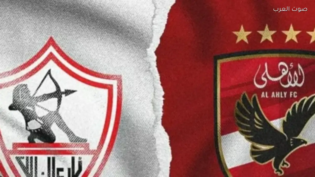 مينا ماهر يدعو جماهير الزمالك للاحتفال اليوم