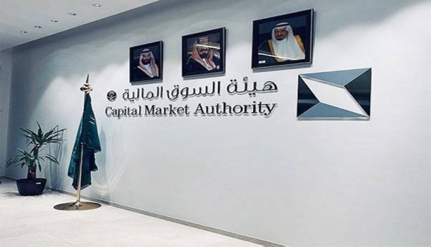 125 مليون ريال تعويضات للمستثمرين بالأسهم