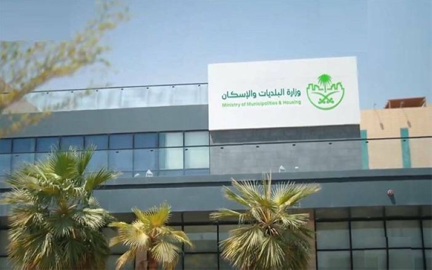 15 ربيع الآخر آخر مهلة لتصحيح أوضاع «الأراضي الفضاء»