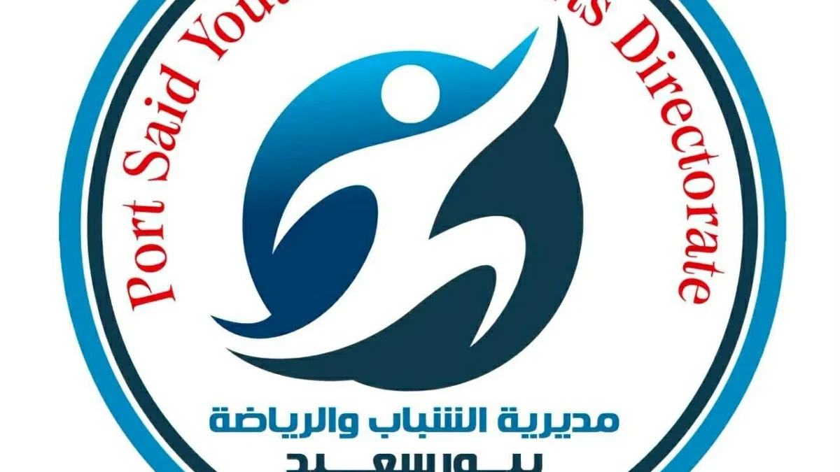 40 مركز شباب وناد ببورسعيد تتحول لساحات عرض لمتابعة مباريات كأس العالم 2026