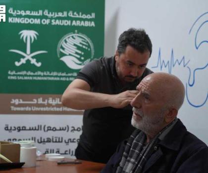 KSrelief Concludes ‘Saudi Hearing’ Volunteer Project in Turkiye