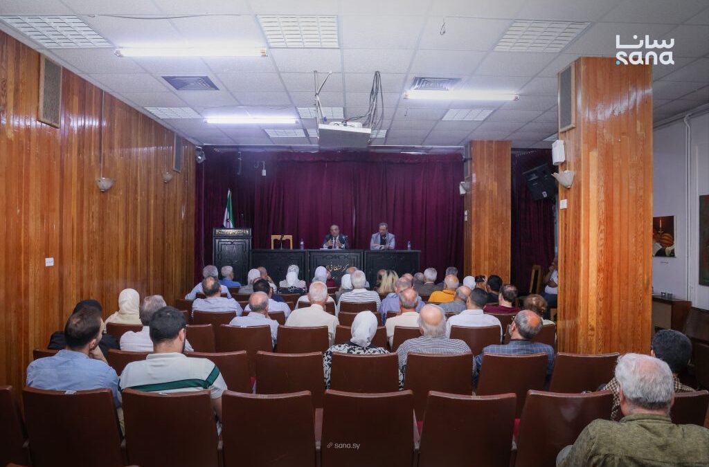 آفاق الاستثمار على ضوء التشريعات الجديدة.. محور محاضرة في المركز الثقافي العربي بدمشق