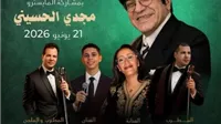 أسرة عبدالحليم حافظ تشكو للديوان المغربي