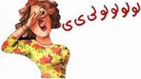أسماء أوائل الشهادة الابتدائية الأزهرية بالإسكندرية 2026.. طالبة تحصد المركز الأول بنسبة 99.85%