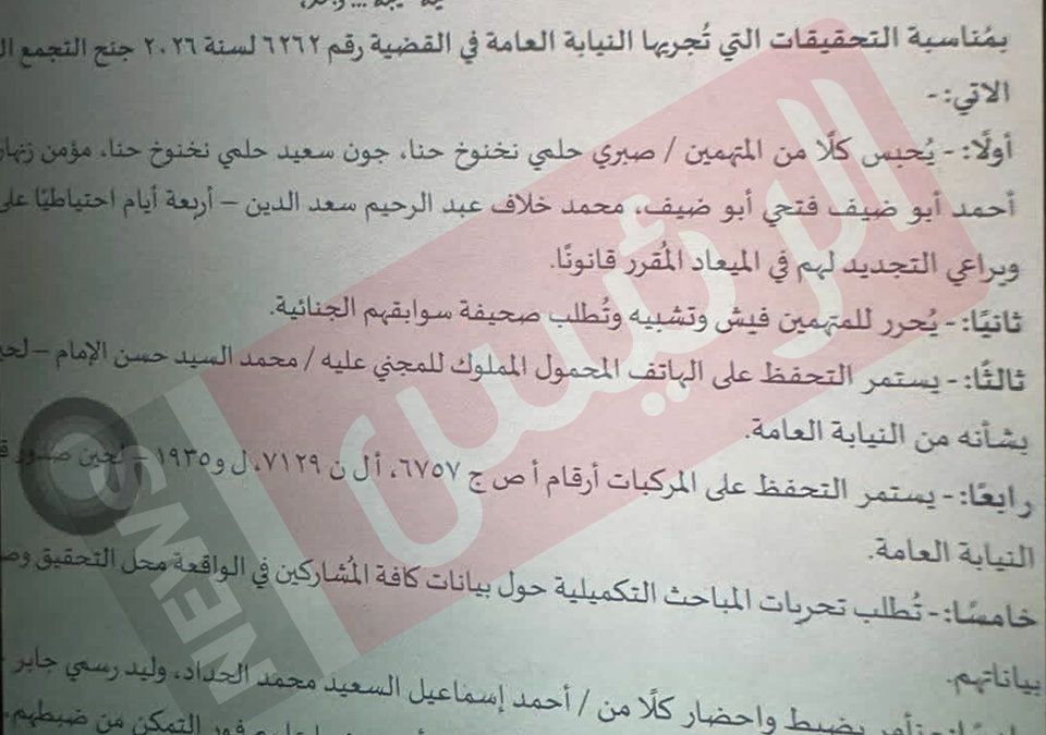 أسماء المتهمين المحالين للجنايات في قضية صبري نخنوخ وتفاصيل قرارات النيابة (خاص)