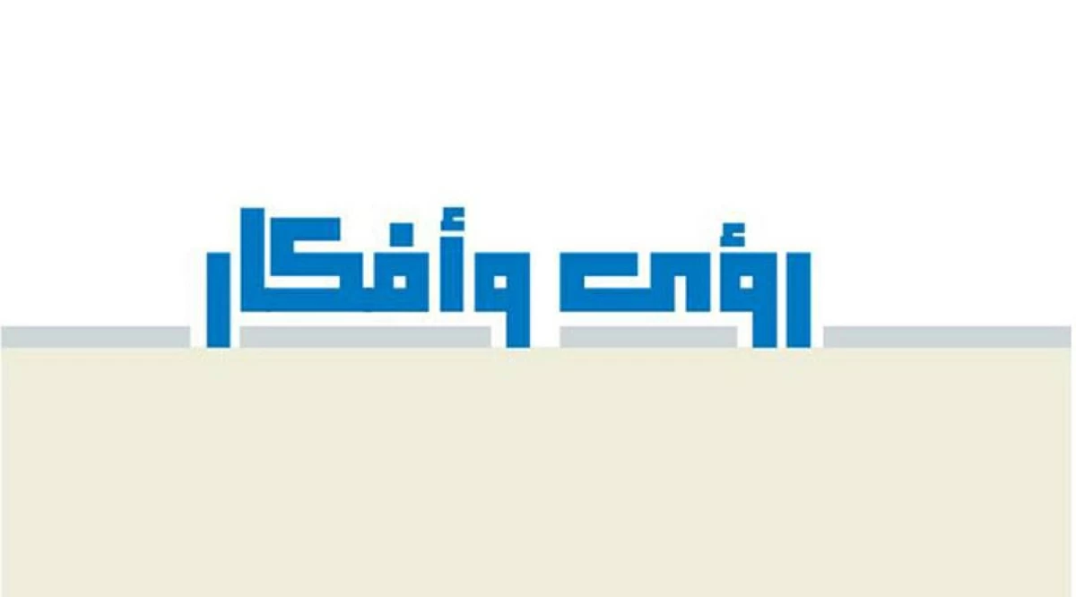 أقمار لمراقبة عواصف الفضاء