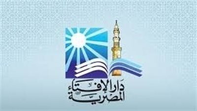 أمين الفتوى بدار الإفتاء المصرية: العفو عن أذى الإخوة لا يعني ضياع الحق عند الله