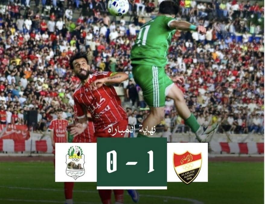 أهلي حلب يتجاوز جاره الحرية ويستعيد صدارة الدوري الممتاز بكرة القدم