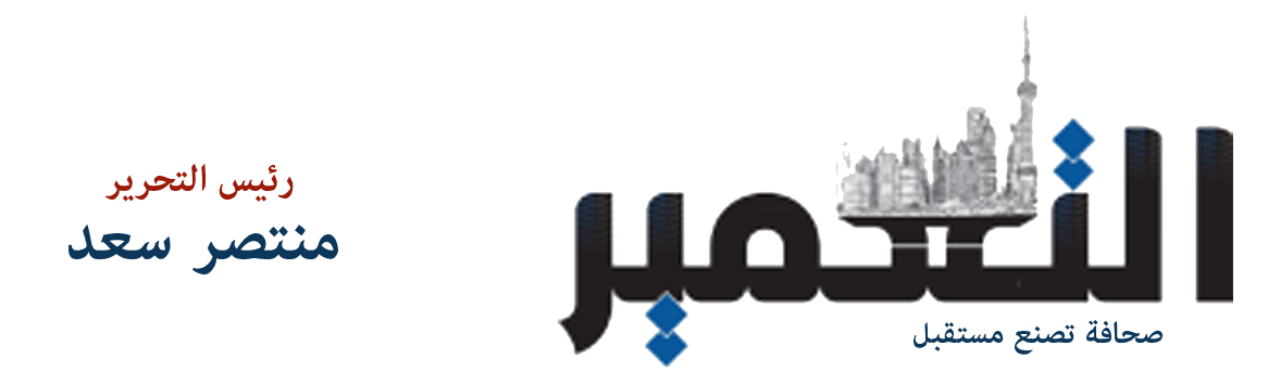وزير التموين يبحث مع «برايم لاستشارات الأعمال» مقترحات تطوير منظومة الدعم