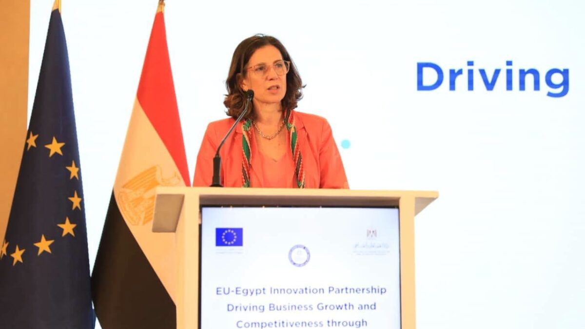 إطلاق أول منصة لدعم مشاركة القطاع الخاص في برنامج “أفق أوروبا Horizon Europe”