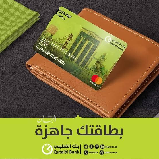 إمبراطوريات الصرافة في عدن.. من أدخنة تهريب “الديزل” ونهب “المكلا” إلى اختراق البيانات وعورات المنازل