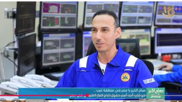 إنتاج 2.6 مليار قدم مكعب يوميًا.. رشيد للبترول تكشف تفاصيل طفرة الغاز في شرق المتوسط