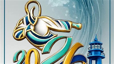 اتحاد الكاراتيه يعلن شعار بطولة البحر المتوسط بالإسكندرية