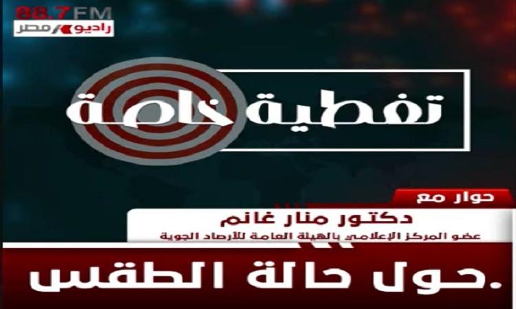 اجتماع وزاري خماسي مشترك لبحث آليات تنفيذ مبادرة “القرية المنتجة”