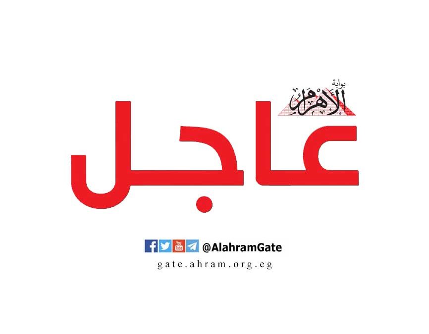 الرئيس السيسي يتوجه إلي فرنسا للمشاركة في أعمال قمة مجموعة الدول السبع الصناعية الكبرى (G7)