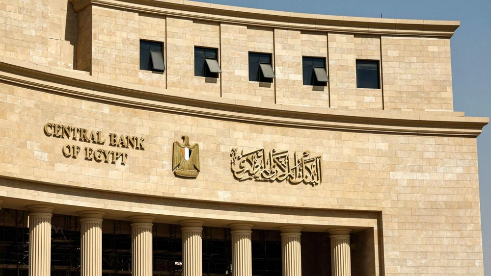 ارتفاع صافى الأصول الأجنبية إلى 15.2 مليار دولار بنهاية مايو
