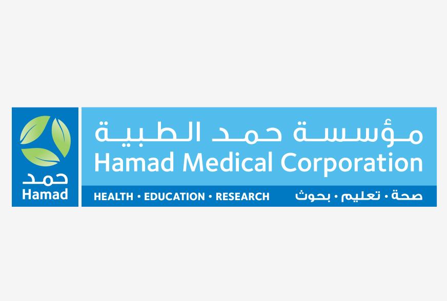 اعتماد دولي لحمد الطبية في مجال الطب النووي