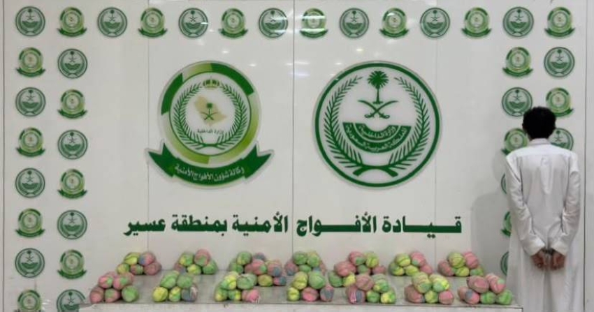 الأفواج الأمنية تقبض على مواطن لترويجه (14) كيلو جرامًا من القات المخدر