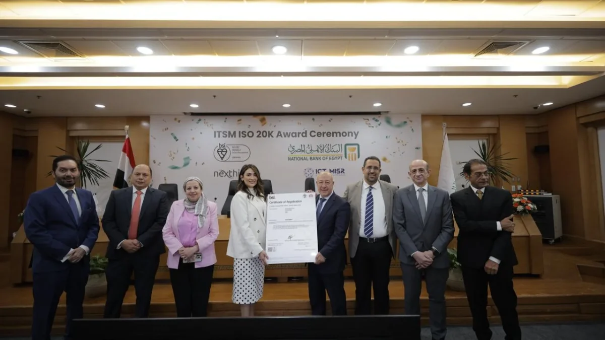 “الأهلي المصري” يحصل على شهادة ISO/IEC