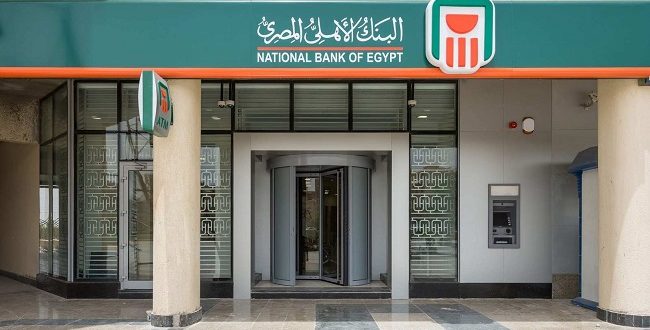 “الأهلي المصري” يطلق أول منتج تمويلي مخصص للمباني الخضراء في السوق المصرية