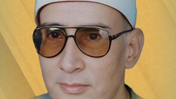 الأوقاف تحيي ذكرى ميلاد القارئ الشيخ إسماعيل حلمي حجاب أحد أعلام دولة التلاوة
