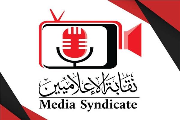 «الإعلاميين» تحدد الفئات المسموح لها بالترشح والتصويت في الانتخابات المقبلة