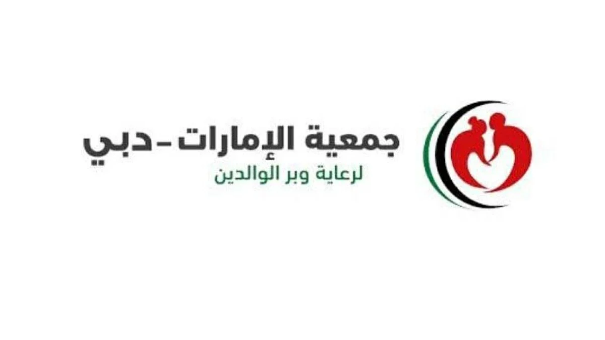«الإمارات لبر الوالدين» تنفذ 30 مبادرة خلال 2026