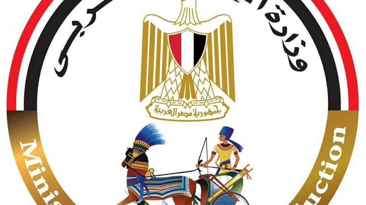 «الإنتاج الحربي» تشارك بمنتجاتها المدنية بالمعرض الدولى لتكنولوجيا المياه والصرف