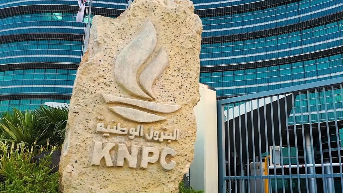 «البترول الوطنية»: اعتماد تقنية لمراقبة حالة المعدات عن بُعد