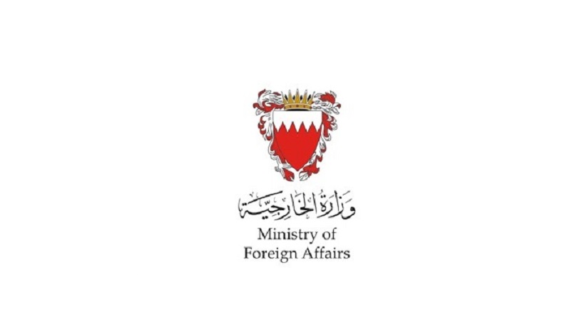 البحرين ترحب بالاتفاق على مذكرة تفاهم بين الولايات المتحدة وإيران