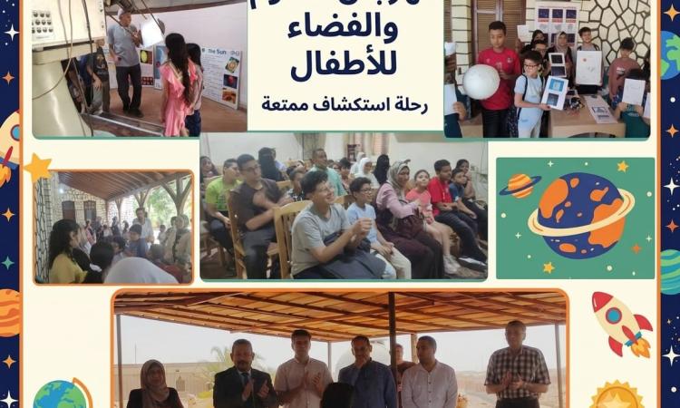 “البحوث الفلكية” يطلق مهرجانا موسعا للأطفال وبرامج لتأهيل المعلمين