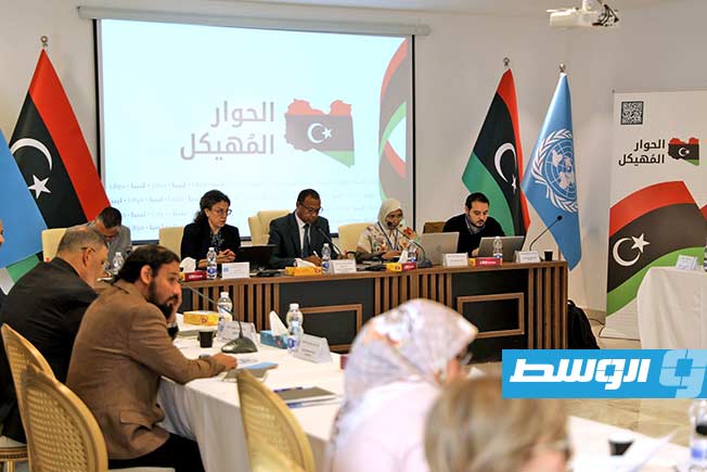 البعثة الأممية: مخرجات «الحوار المهيكل» تعكس مقترحات وآراء آلاف الليبيين