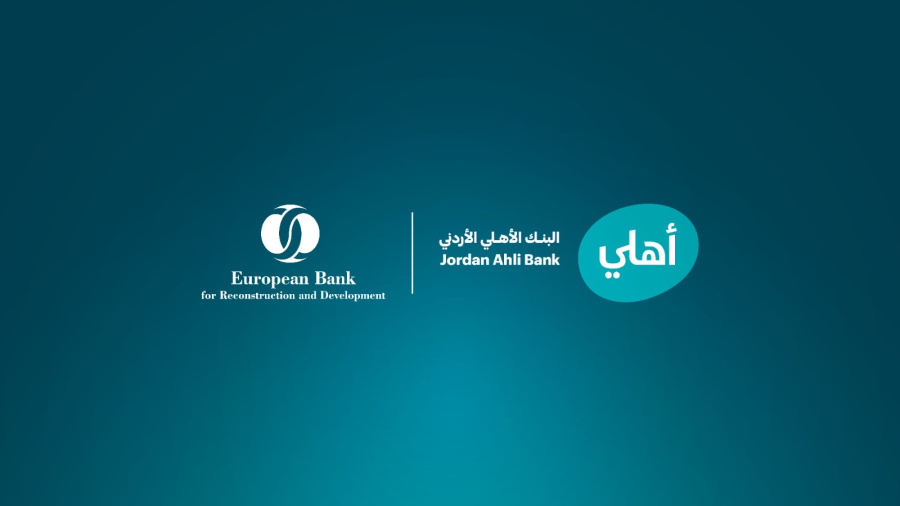 البنك الأهلي الأردني يوقّع اتفاقية البنك المُعزِّز مع البنك الأوروبي لإعادة الإعمار والتنمية
