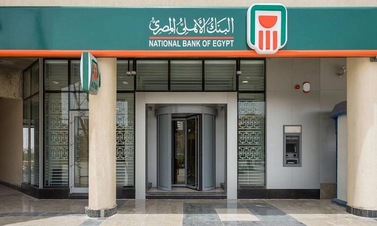 البنك الأهلي المصري يعدل سعر عائد الشهادات البلاتينية ويصدر شهادة بعائد  19.5%