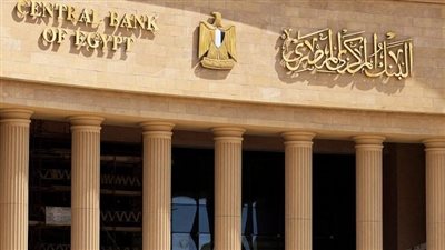 البنك المركزي: ارتفاع تحويلات المصريين بالخارج إلى 39.2 مليار دولار خلال 10 أشهر