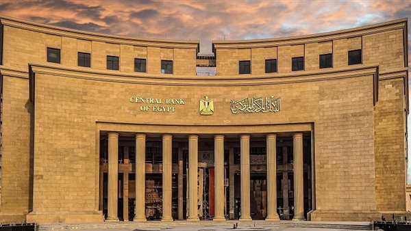البنك المركزي حقق المعجزة.. إزاي مصر أنهت أزمة مستحقات الشركات الأجنبية