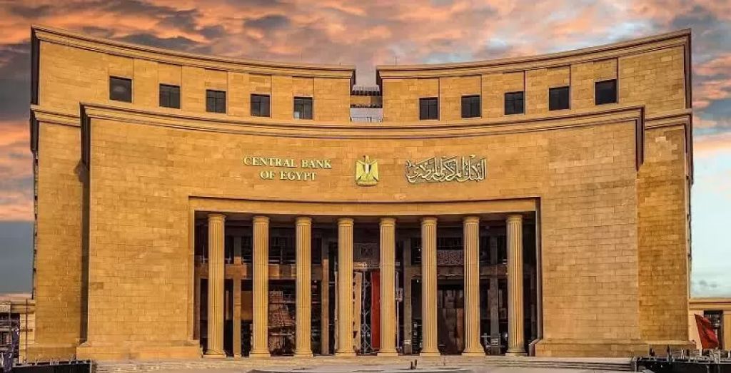 البنك المركزي: نقود الاحتياطي MO ترتفع إلى 2.5 تريليون جنيه بنهاية مايو