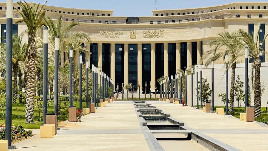 البنك المركزي : نقود الاحتياطي MO ترتفع إلى 2.6 تريليون جنيه بنهاية مايو 2026