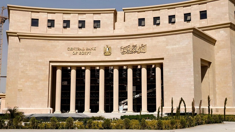 البنك المركزي يقبل سيولة بقيمة 17.62 مليار جنيه في طرح سندات الخزانة لأجل 3 سنوات