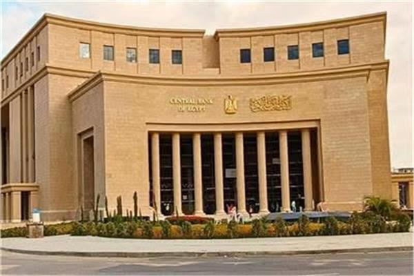 البنك المركزي يلزم البنوك بعدم منح قروض لتمويل زيادة رأس المال أو توزيعات الأرباح| تفاصيل