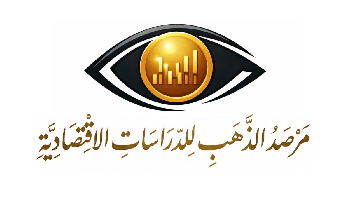 «مرصد الذهب»: تراجع الدولار يحد من مكاسب الذهب في مصر رغم قفزة الأوقية عالميًا 134 دولارًا