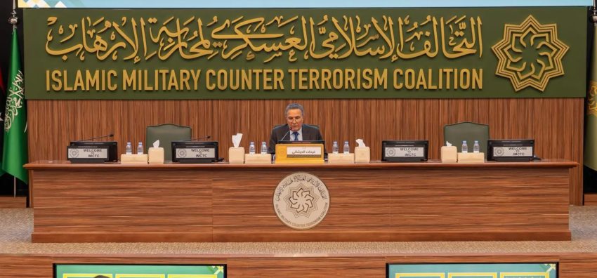 التحالف الإسلامي ينظم محاضرة لتعزيز الوعي بمخاطر الإرهاب والتطرف