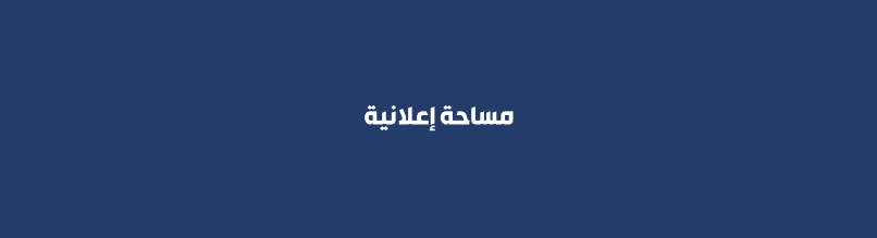 التعاون مع الإمارات عامل محوري لإعادة هيكلة القطاع الزراعي السوري