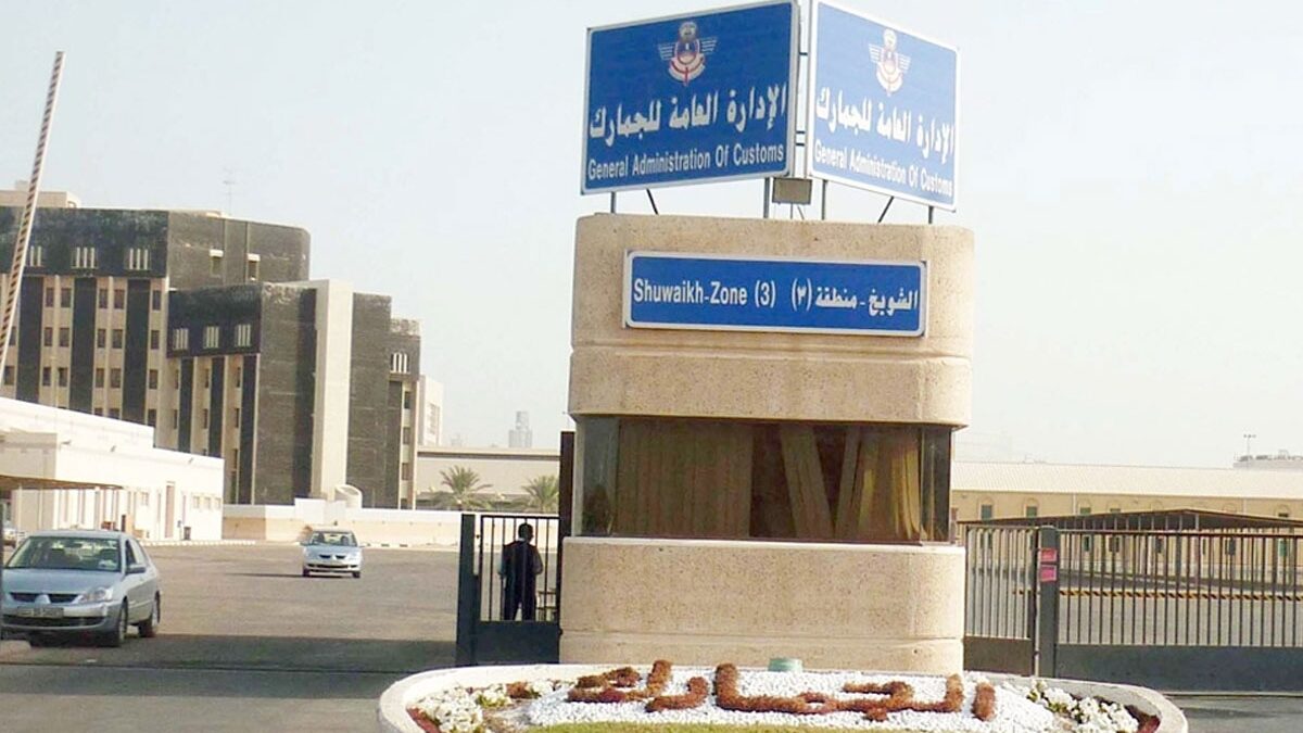الجمارك توسّع منظومة الإفراج الإلكتروني بالتكامل مع وزارة الصحة