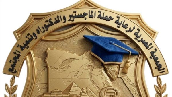 الجمعية المصرية لحملة الماجستير والدكتوراه تطلق استجوابا شعبيا للحكومة بشأن ملف التعيينات